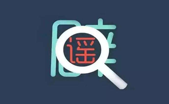 用戶在淘寶上買的cors賬號(hào)，IP地址設(shè)置是一樣的嗎？