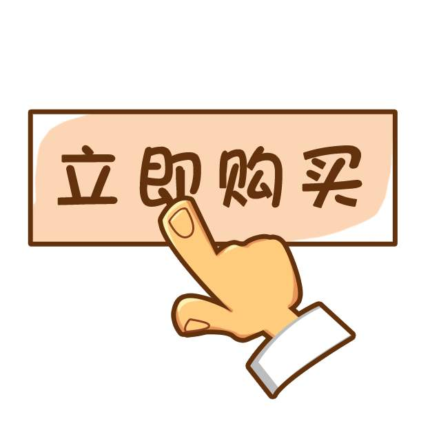 購買的cors賬號改密碼怎么改？后臺輸入改密碼就可以了嗎？