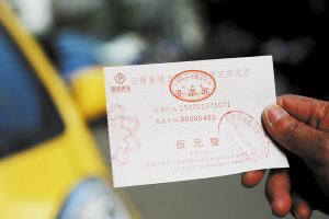 購買年cors賬號(hào)有發(fā)票嗎？