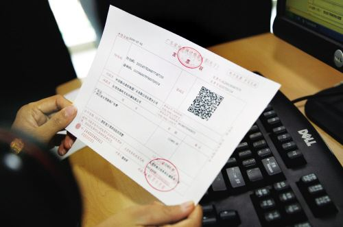 購買cors賬號如何開票？開票類型屬于什么？個人代開還是公司開具？