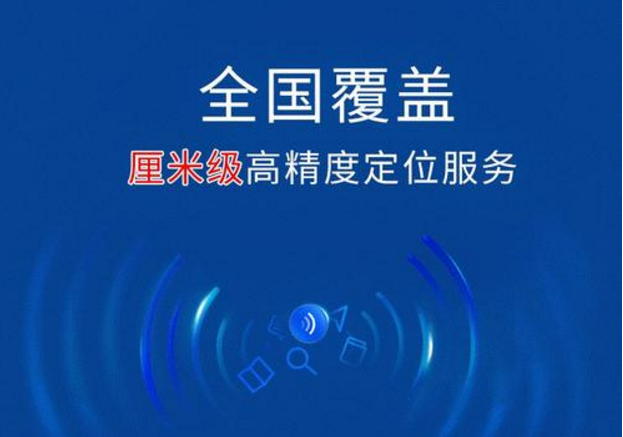 喀什地區(qū)可以使用cors賬號(hào)嗎？信號(hào)好不好？