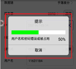 尋cors賬號登錄失敗或者連接上了不停掉線是什么原因？如何排查？