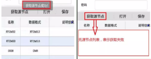 尋cors賬號登錄失敗或者連接上了不停掉線是什么原因？如何排查？