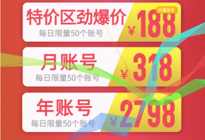 廣西cors賬號(hào)在哪里購買？怎么收費(fèi)？