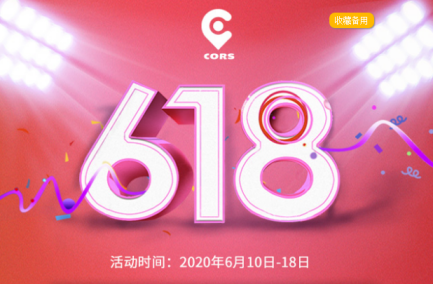 廣西cors賬號(hào)在哪里購買？怎么收費(fèi)？