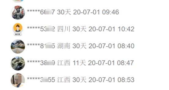 cors賬號網(wǎng)的cors賬號需要激活嗎？