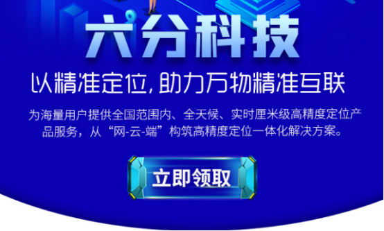 cors賬號在每個省都能用嗎？雄安新區(qū)信號覆蓋沒有？