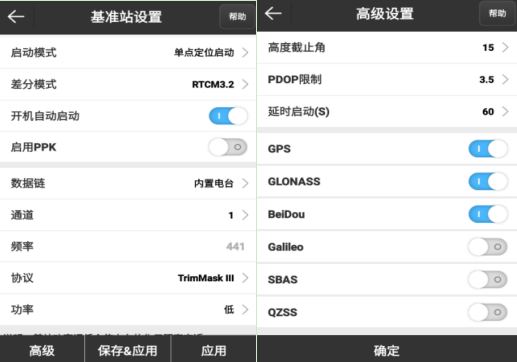 UFO RTK小知識(shí)：內(nèi)置電臺(tái)1+1操作，干活更輕松！