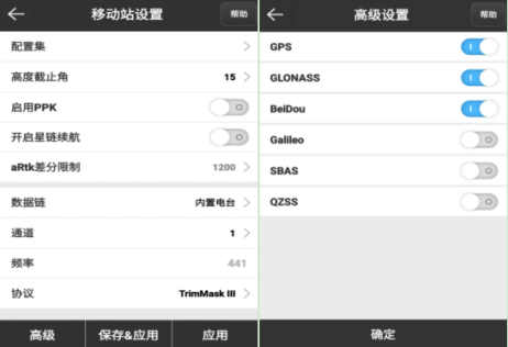UFO RTK小知識(shí)：內(nèi)置電臺(tái)1+1操作，干活更輕松！