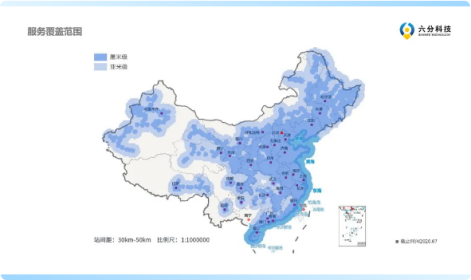 中海達RTK在云南西雙版納勐臘縣可以使用cors賬號嗎？