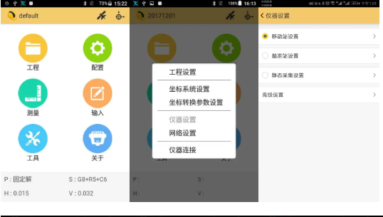 工程之星連接cors怎么設(shè)置？工程之星連接cors設(shè)置步驟介紹
