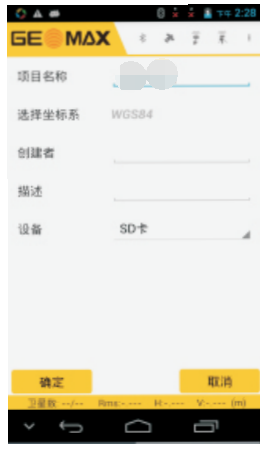 中緯RTK怎么設(shè)置CORS網(wǎng)絡(luò)？三步完成中緯RTk CORS設(shè)置