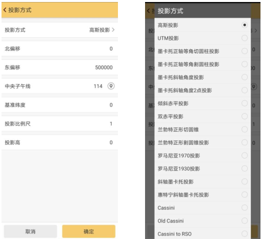 RTK網(wǎng)絡模式全流程，六大步快速完成，值得收藏