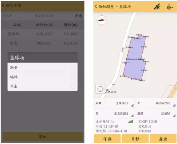 南方RTK連接CORS進(jìn)行面積測(cè)量教程，值得收藏