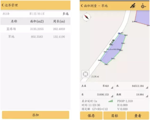 南方RTK連接CORS進(jìn)行面積測(cè)量教程，值得收藏