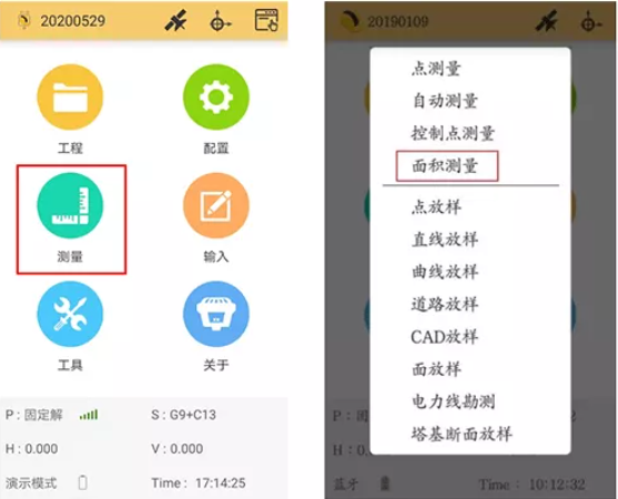 南方RTK連接CORS進(jìn)行面積測(cè)量教程，值得收藏