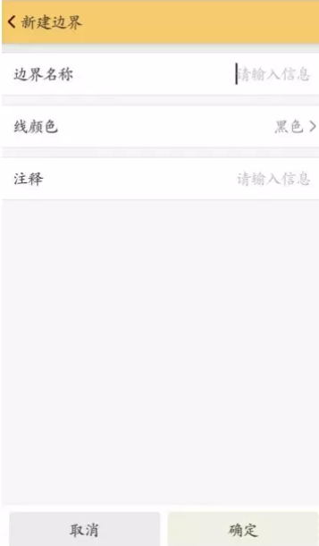 南方RTK連接CORS進(jìn)行面積測(cè)量教程，值得收藏