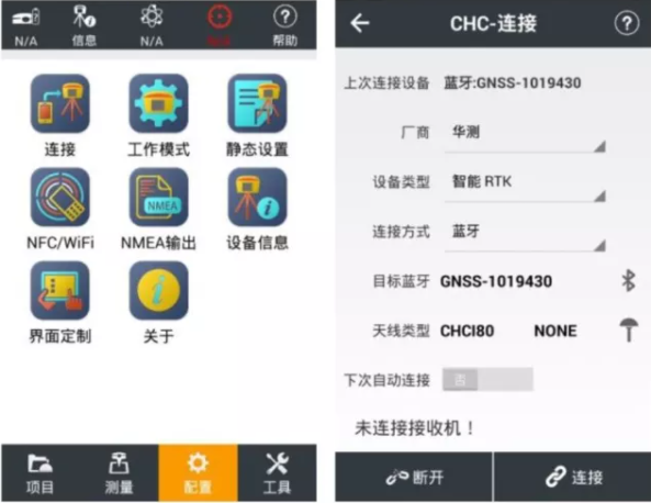 華測X12慣導(dǎo)RTK連接CORS步驟教程，圖文并茂，2步完成