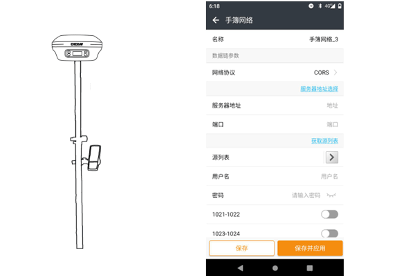 華測X7 RTK連接CORS設置教程，2步輕松完成
