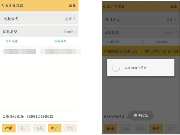 南方銀河6智能化RTK設(shè)置CORS步驟教程，看完就懂了