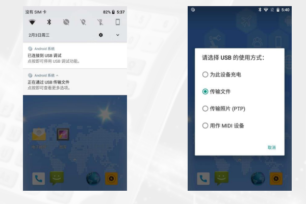南方H6手簿使用常見(jiàn)問(wèn)題解答，連接電腦、連接RTK、輸入法設(shè)置等
