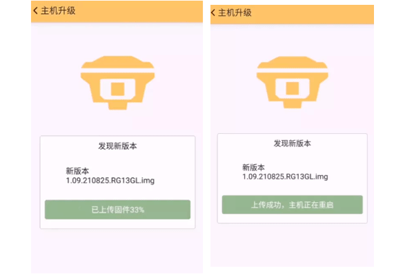 直連高精度CORS，秒固定版工程之星升級(jí)教程