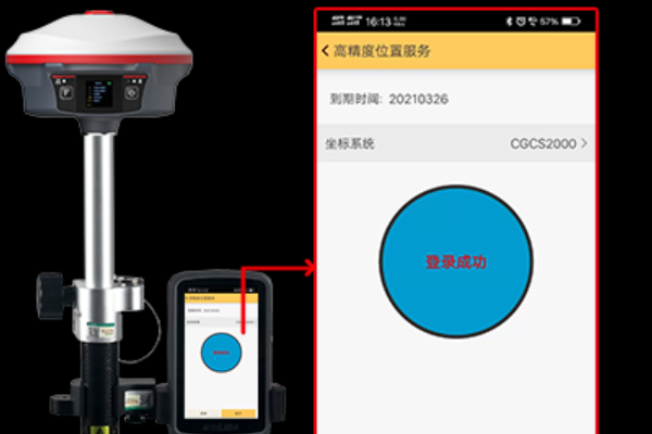科力達(dá)天啟RTK直連高精度CORS，秒固定教程