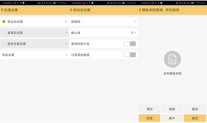 科力達K9超越版RTK設置CORS模式教程，看完輕松設置，附CORS參數(shù)