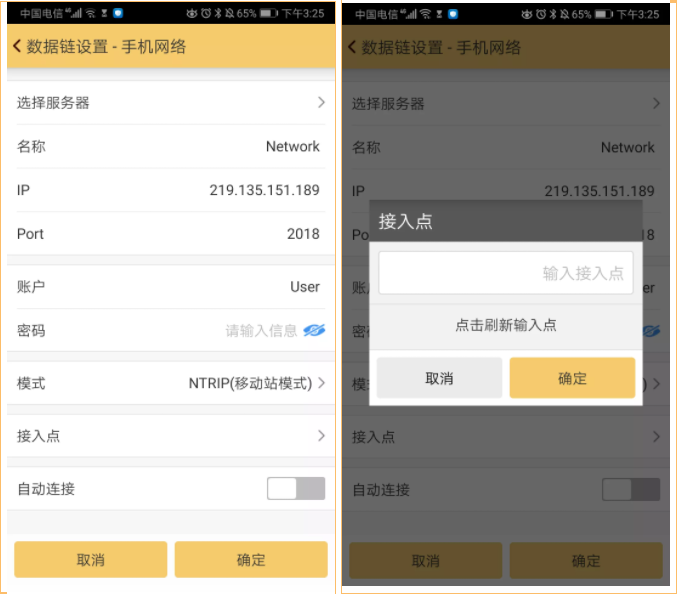 科力達K9超越版RTK設置CORS模式教程，看完輕松設置，附CORS參數(shù)