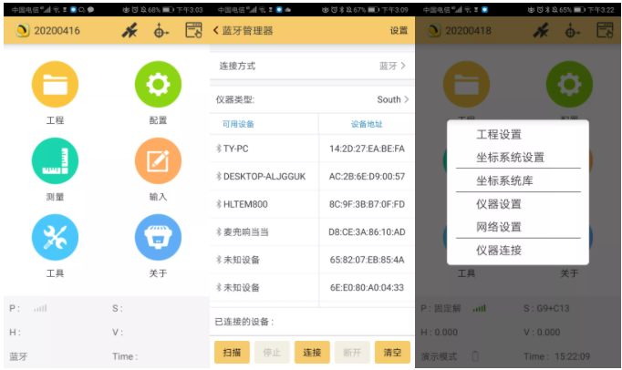 科力達K9超越版RTK設置CORS模式教程，看完輕松設置，附CORS參數(shù)