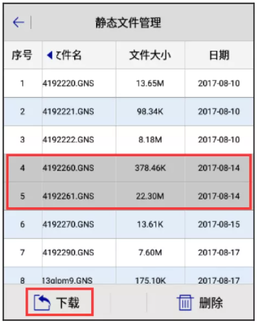 南方、華測、中海達等RTK靜態(tài)采集步驟教程，附靜態(tài)數(shù)據(jù)導出步驟