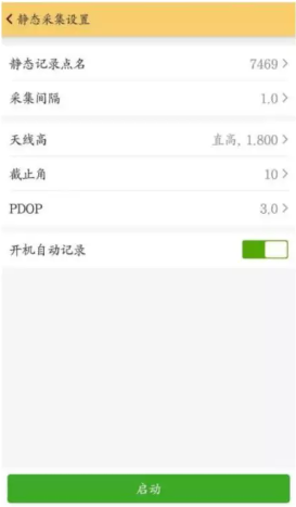 南方、華測、中海達等RTK靜態(tài)采集步驟教程，附靜態(tài)數(shù)據(jù)導出步驟