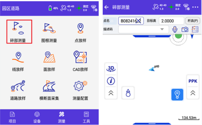 海星達(dá)RTK操作步驟，基站/移動(dòng)站設(shè)置、新建項(xiàng)目、測(cè)量放樣等都有