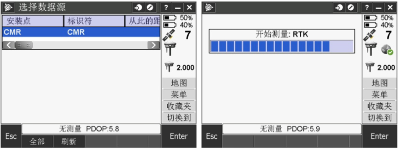 天寶RTK Trimble Access連接全國(guó)CORS操作教程，圖文結(jié)合看完就懂