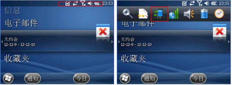 天寶RTK Trimble Access連接全國(guó)CORS操作教程，圖文結(jié)合看完就懂