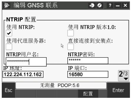 天寶RTK Trimble Access連接全國(guó)CORS操作教程，圖文結(jié)合看完就懂