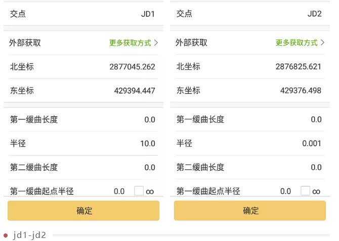 RTK如何輸入曲線要素？一篇文告訴你輸入步驟