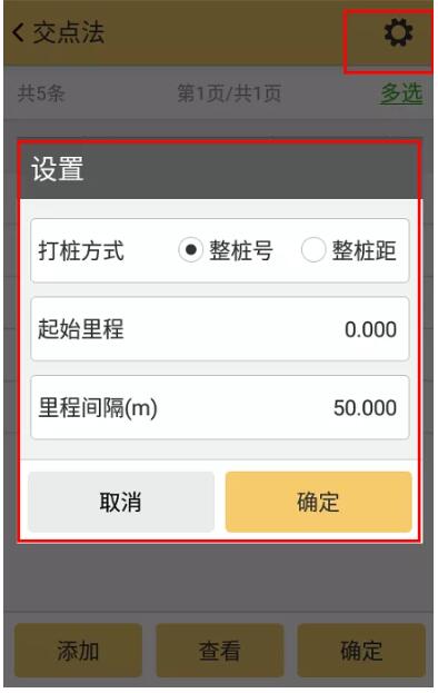 RTK如何輸入曲線要素？一篇文告訴你輸入步驟
