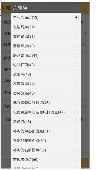 CORS模式下，RTK電力線勘測(cè)方法步驟詳解【圖文教程】