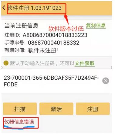 工程之星怎么注冊(cè)?工程之星注冊(cè)步驟及常見問題解答詳解