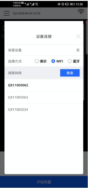 RTK測(cè)量步驟圖文教程，新手測(cè)量人必備