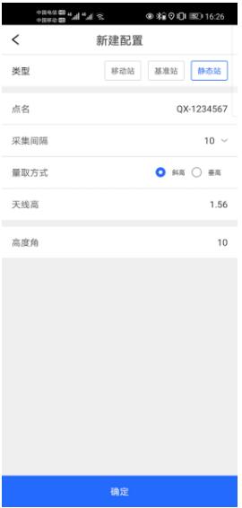 RTK測(cè)量步驟圖文教程，新手測(cè)量人必備