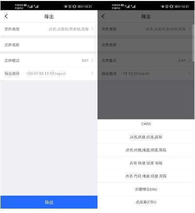 RTK測(cè)量步驟圖文教程，新手測(cè)量人必備