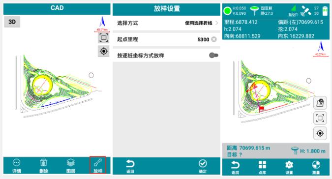 CAD放樣怎么做？1分鐘掌握用UFO Pad快速完成CAD放樣