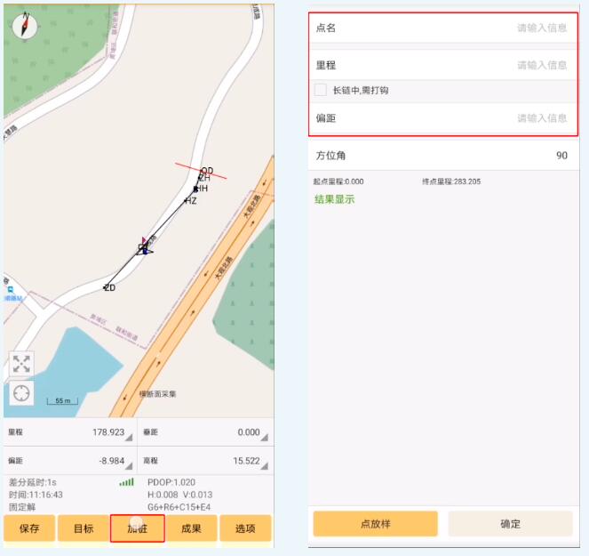 南方RTK橫斷面采集如何進行？南方RTK橫斷面采集步驟教程來了