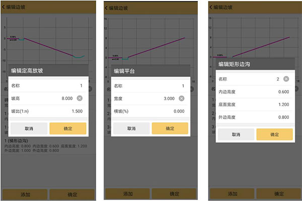 RTK邊坡放樣教程，新手看完快速學(xué)會(huì)