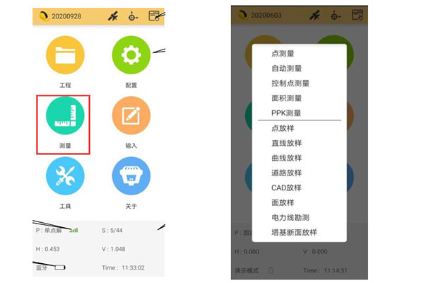 學(xué)會(huì)RTK的這3大步驟，效率提升UPUPUP