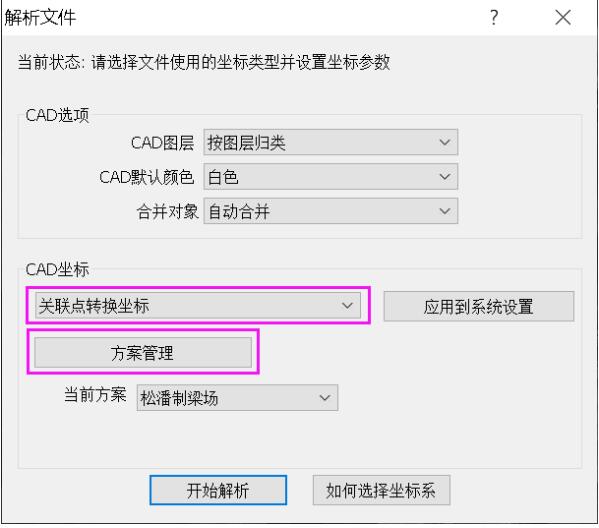 【干貨】2種數(shù)據(jù)導(dǎo)入到奧維互動(dòng)地圖的使用步驟教程，值得收藏