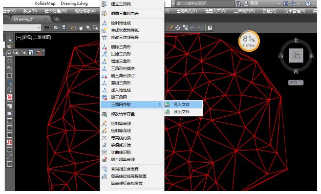 一種快速進(jìn)行RTK面放樣方法，一定要看哦