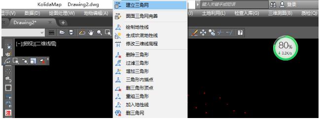 一種快速進(jìn)行RTK面放樣方法，一定要看哦